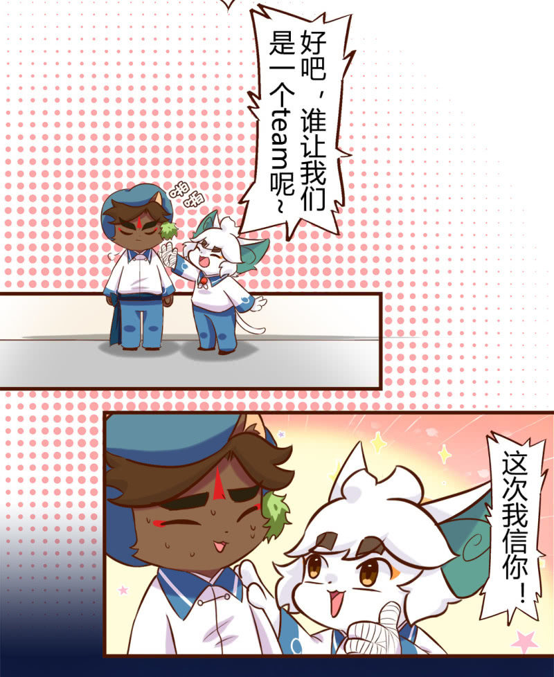 尾声！永无止境的马拉松-第187话