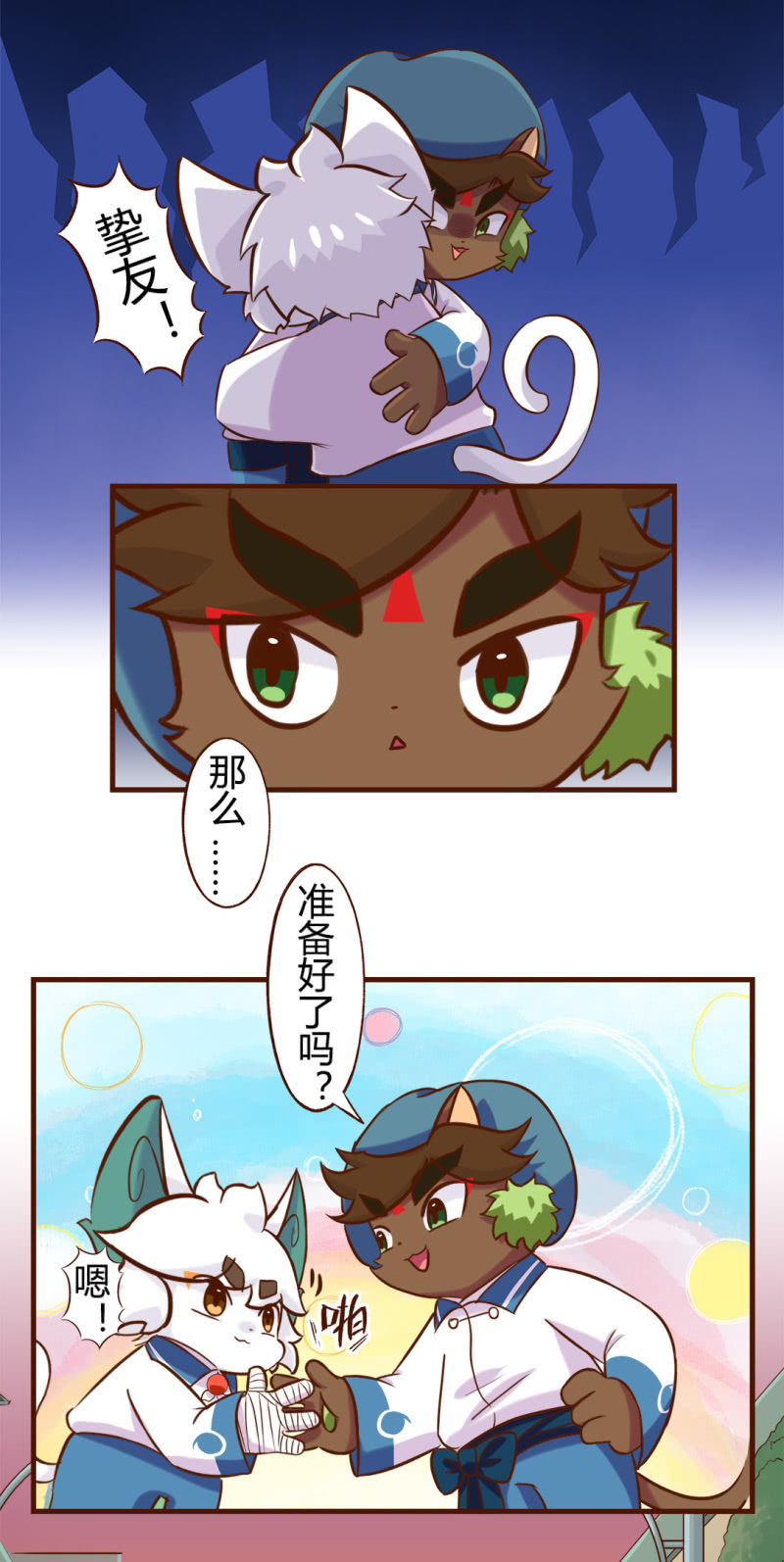 尾声！永无止境的马拉松-第187话