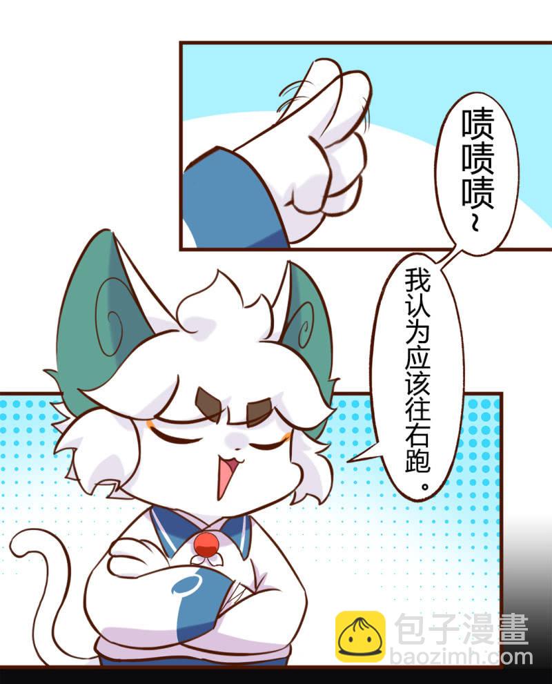 尾声！永无止境的马拉松-第187话