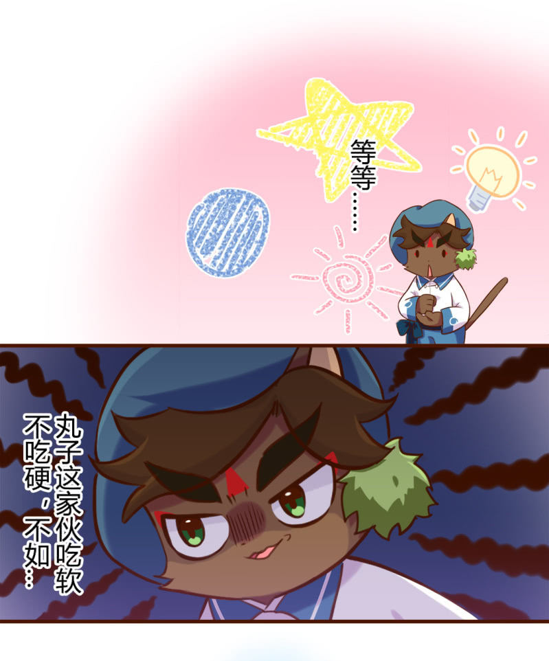 尾声！永无止境的马拉松-第187话