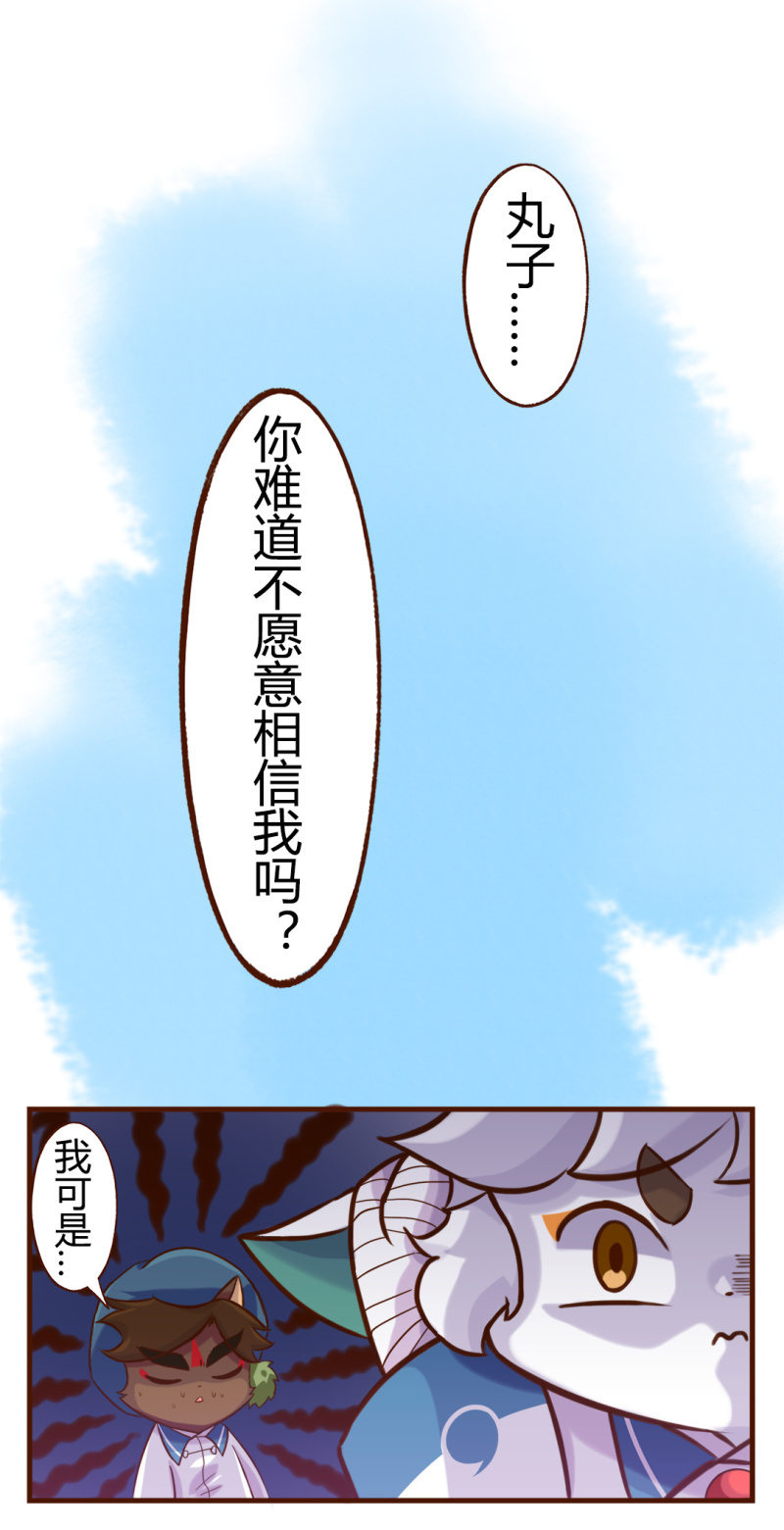 尾声！永无止境的马拉松-第187话