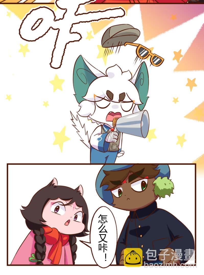 别停！一个镜头拍到底上-第189话