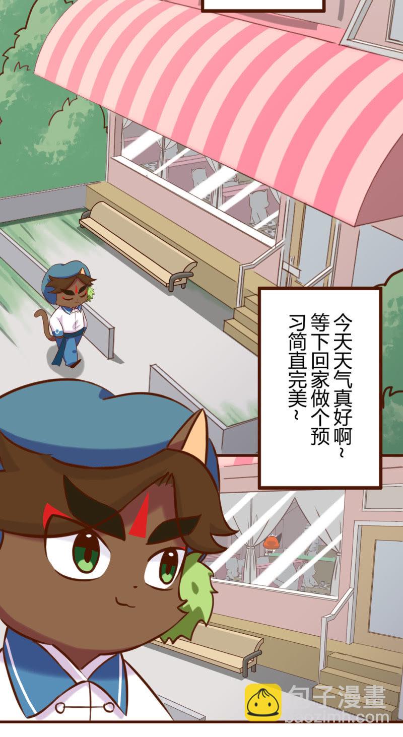 惊喜！怎么又是她？-第191话