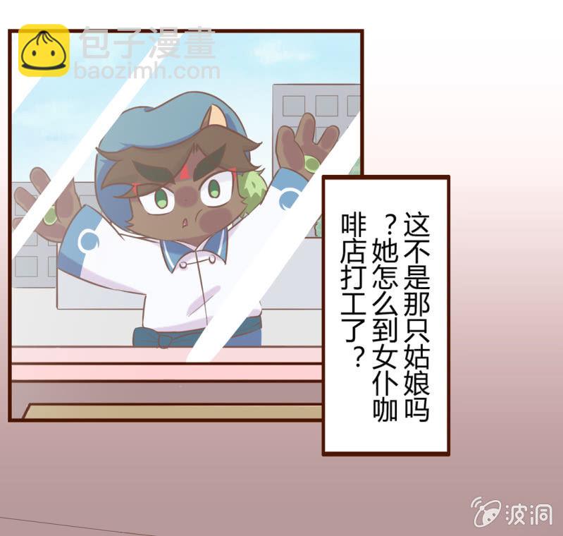 惊喜！怎么又是她？-第191话