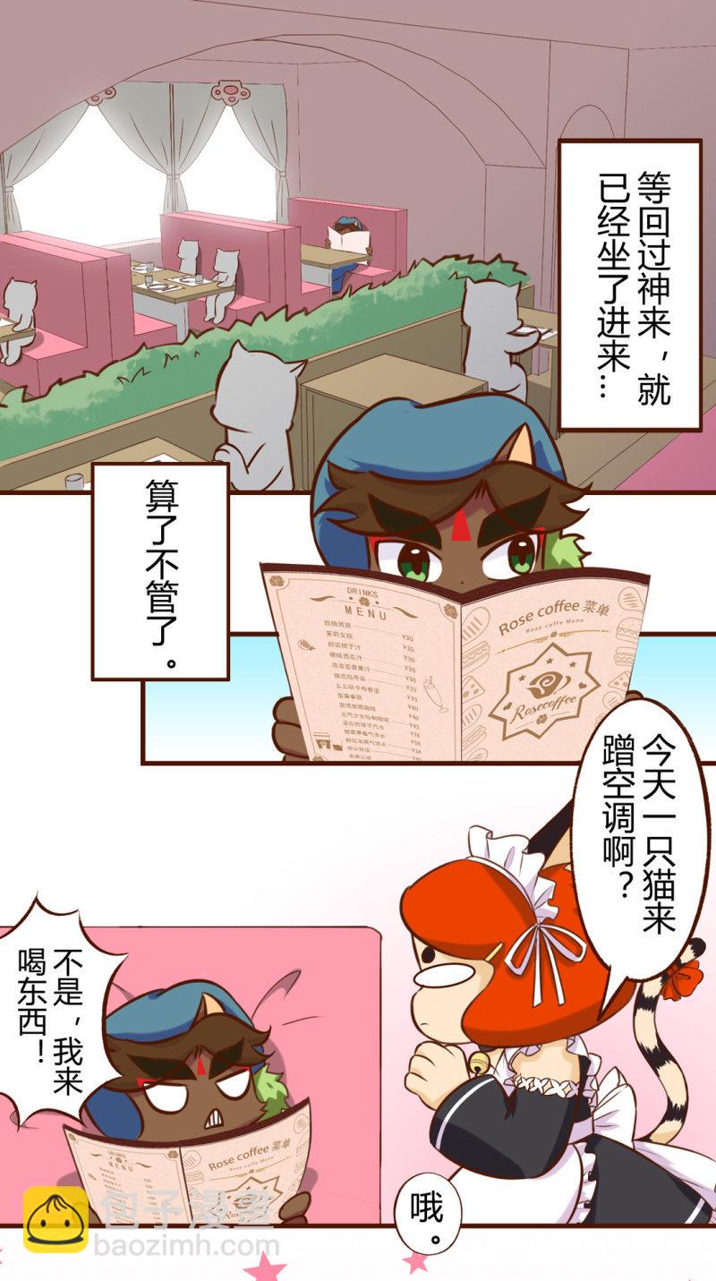 惊喜！怎么又是她？-第191话