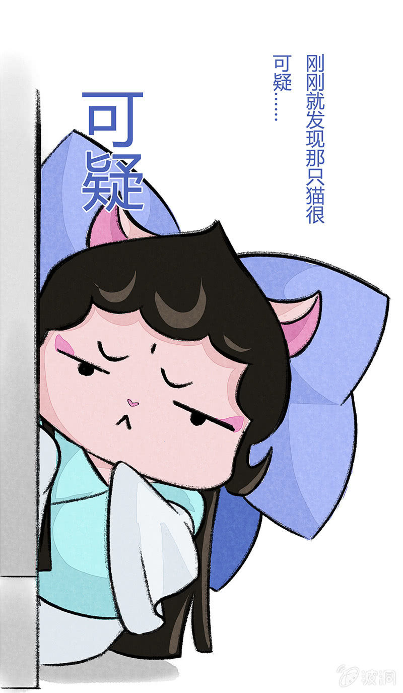 小青追星-第35话