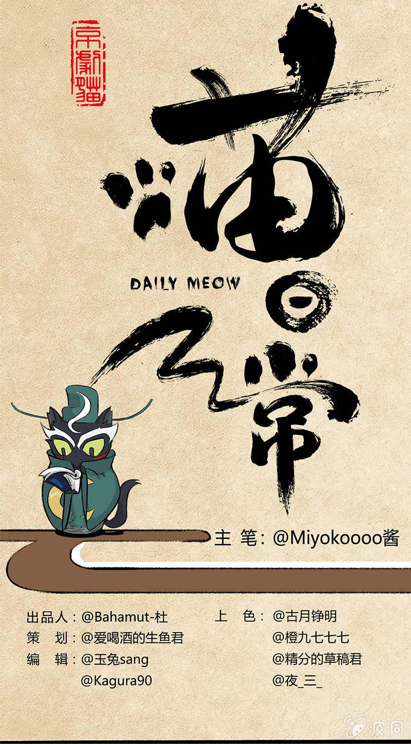 度假篇之-合影-第41话