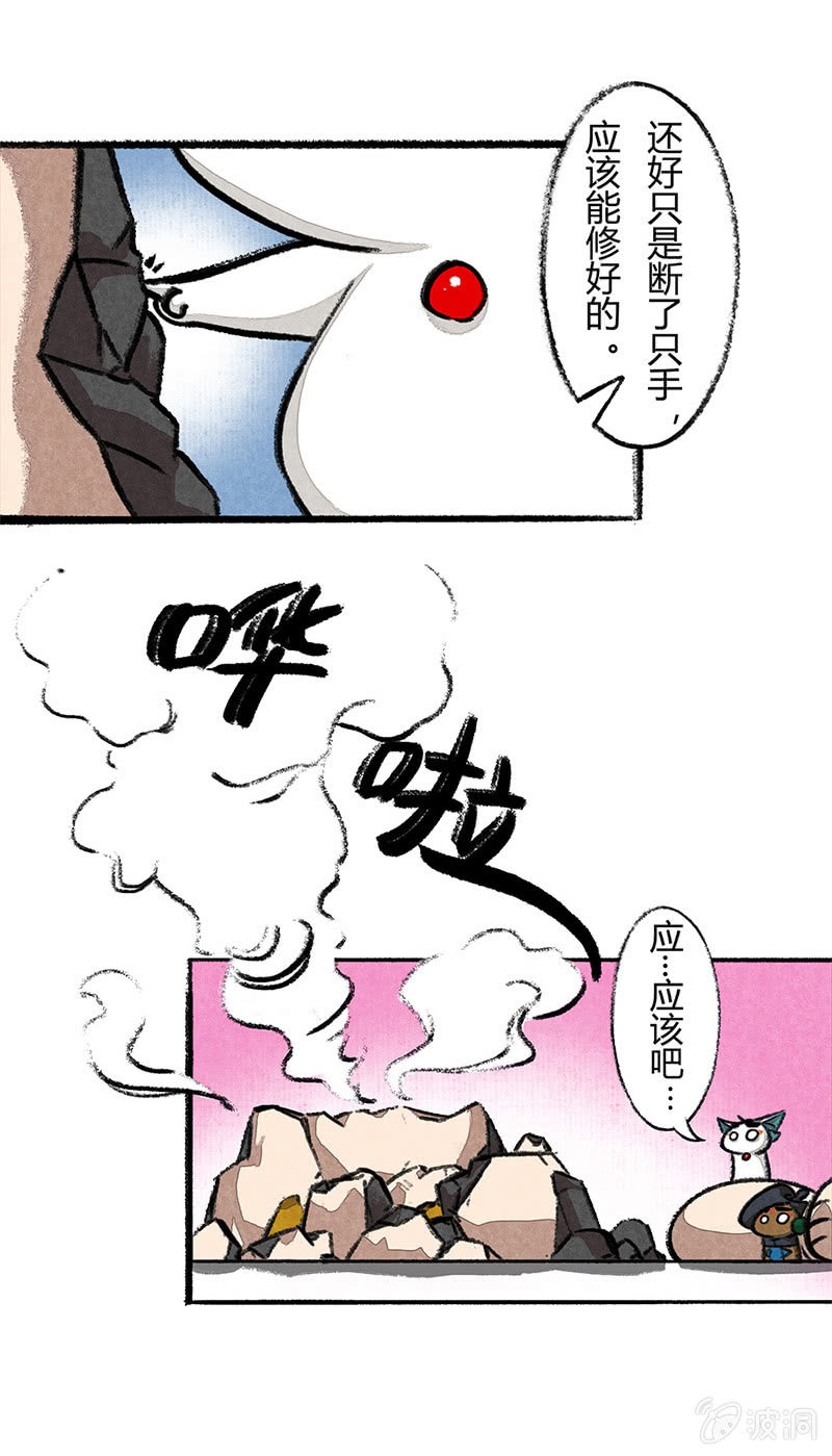 度假篇之-合影-第41话
