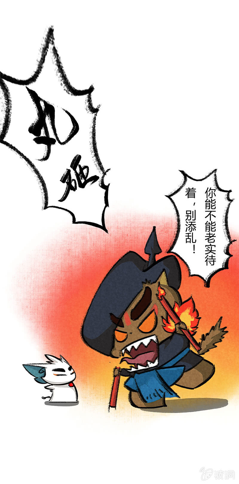 度假篇之-合影-第41话