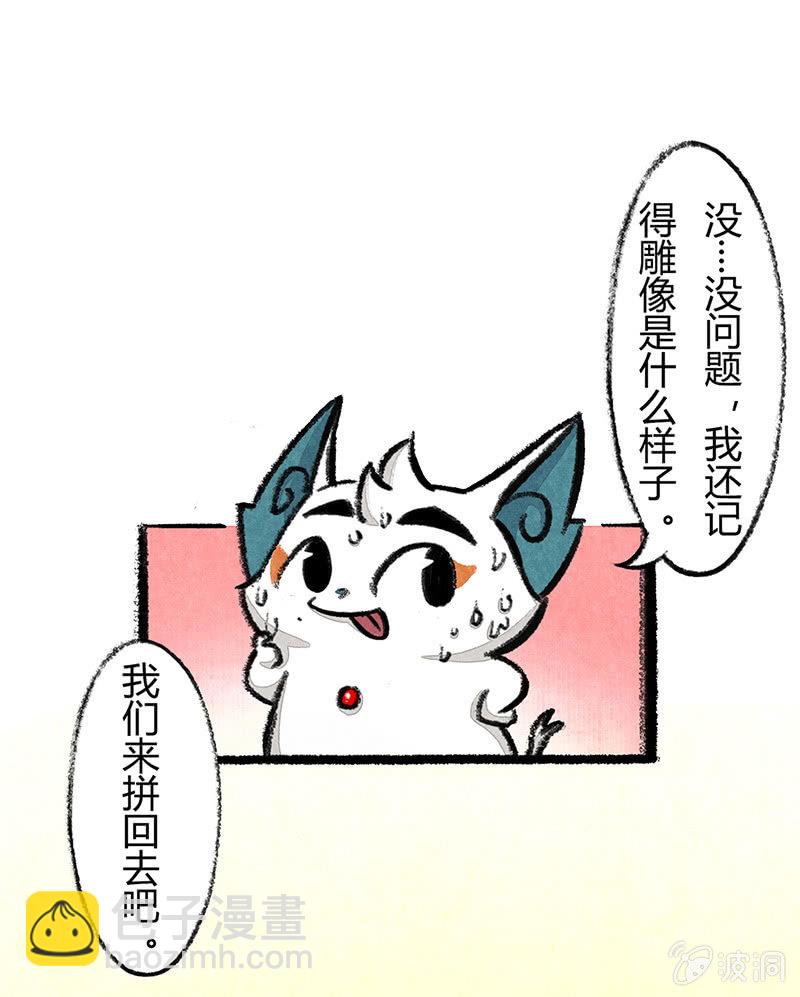 度假篇之-合影-第41话