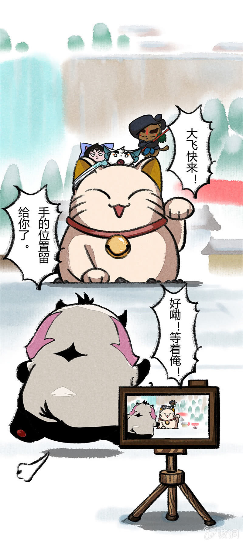 度假篇之-合影-第41话