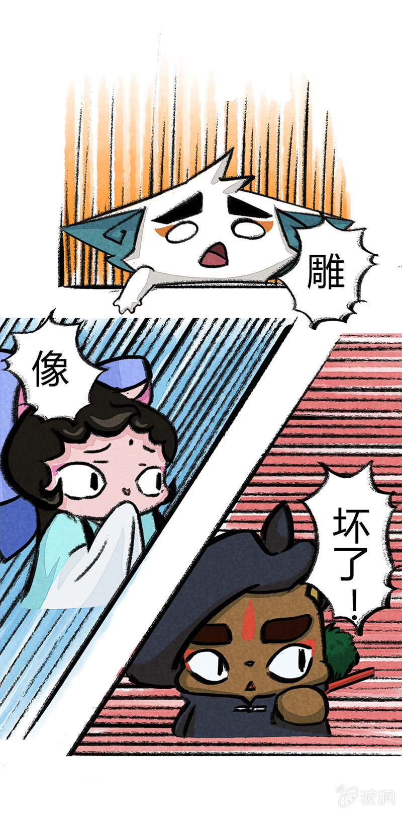 度假篇之-合影-第41话