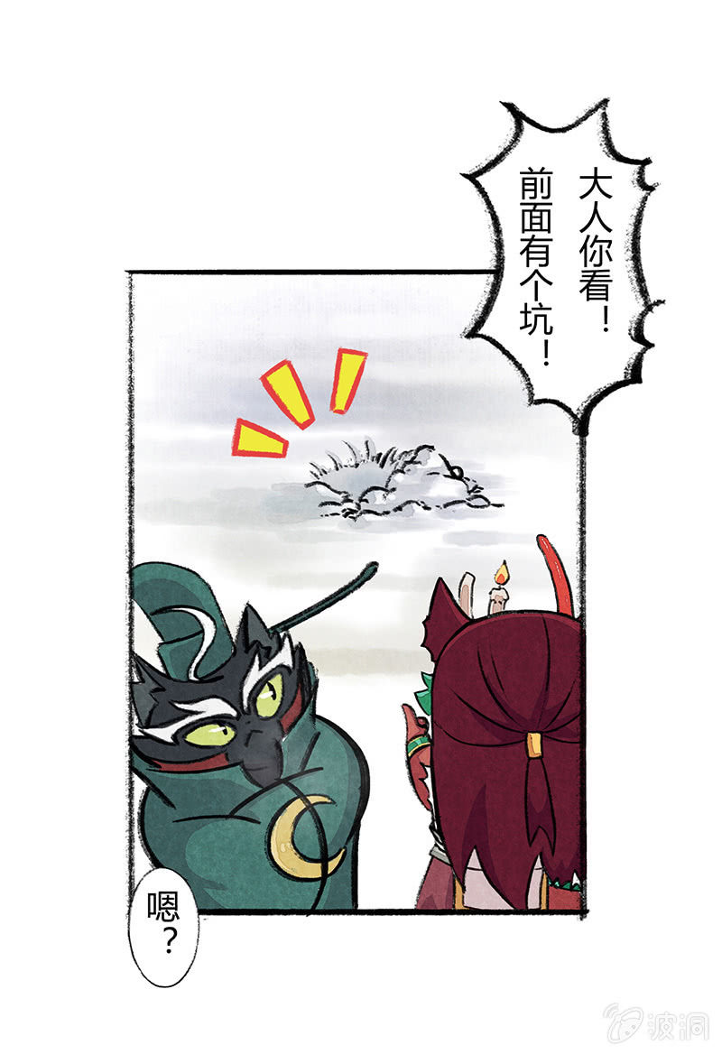 度假篇之-滑雪-第43话