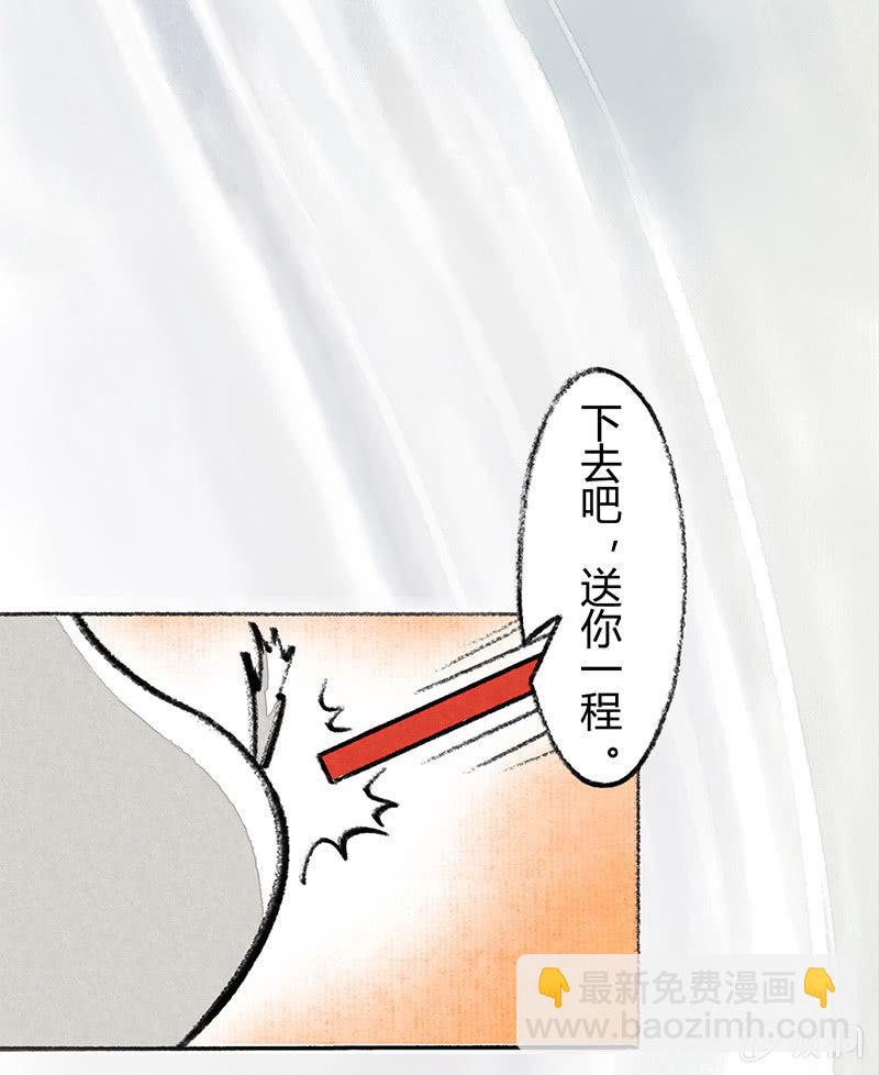度假篇之-滑雪-第43话