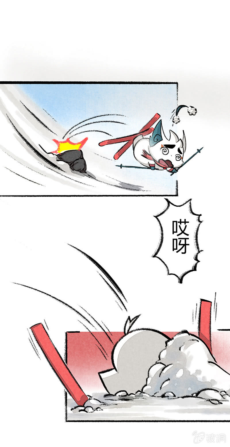 度假篇之-滑雪-第43话