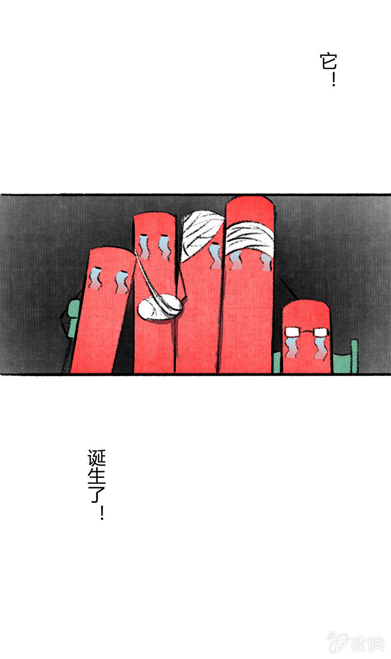 哨棒星战-第47话