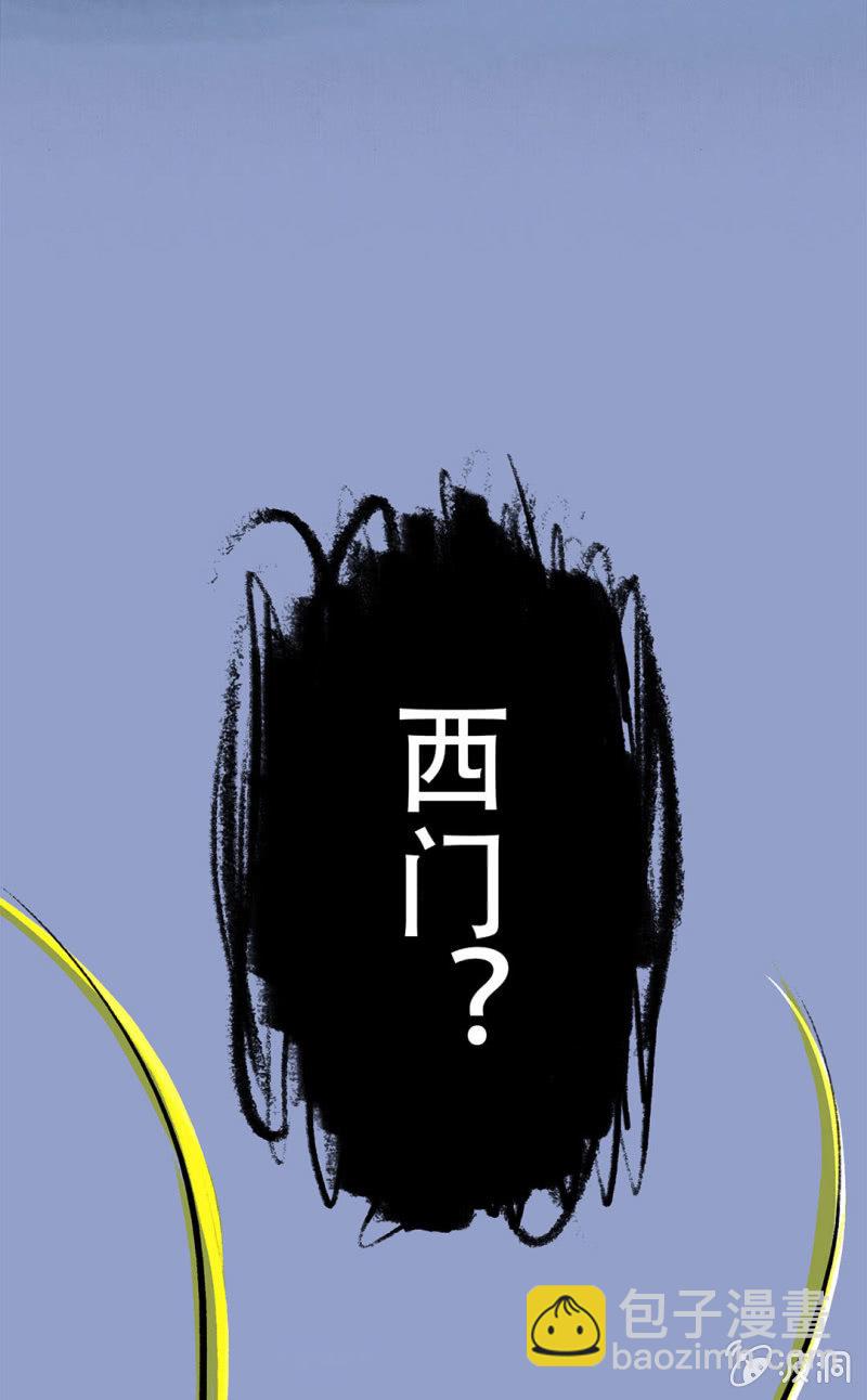 飞鸽传书-第51话