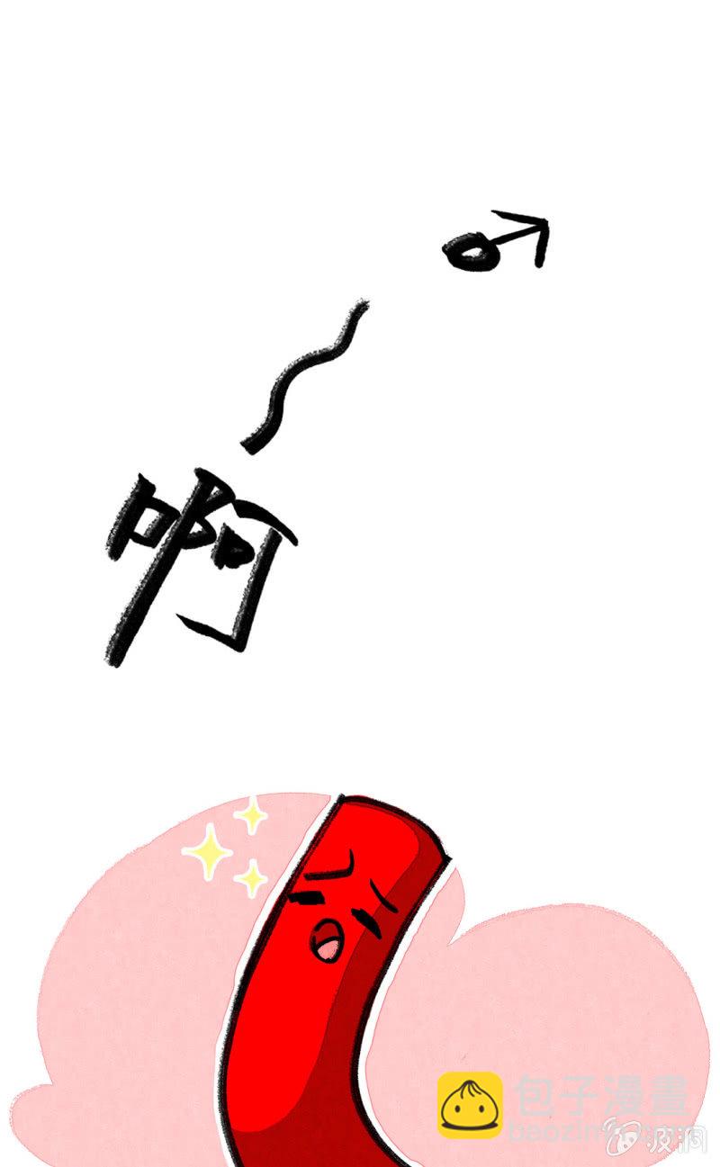 哨棒的选拔-第63话
