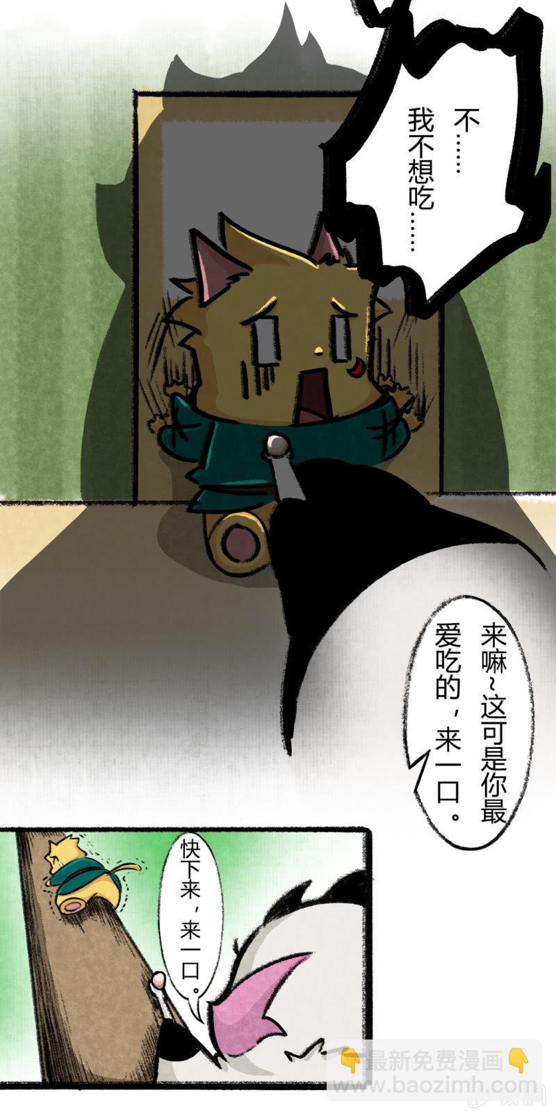 荣光康复记-第65话