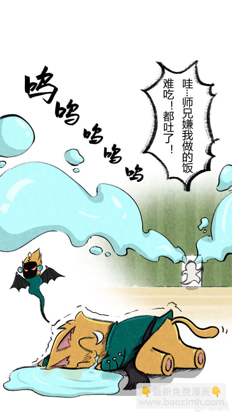 荣光康复记-第65话