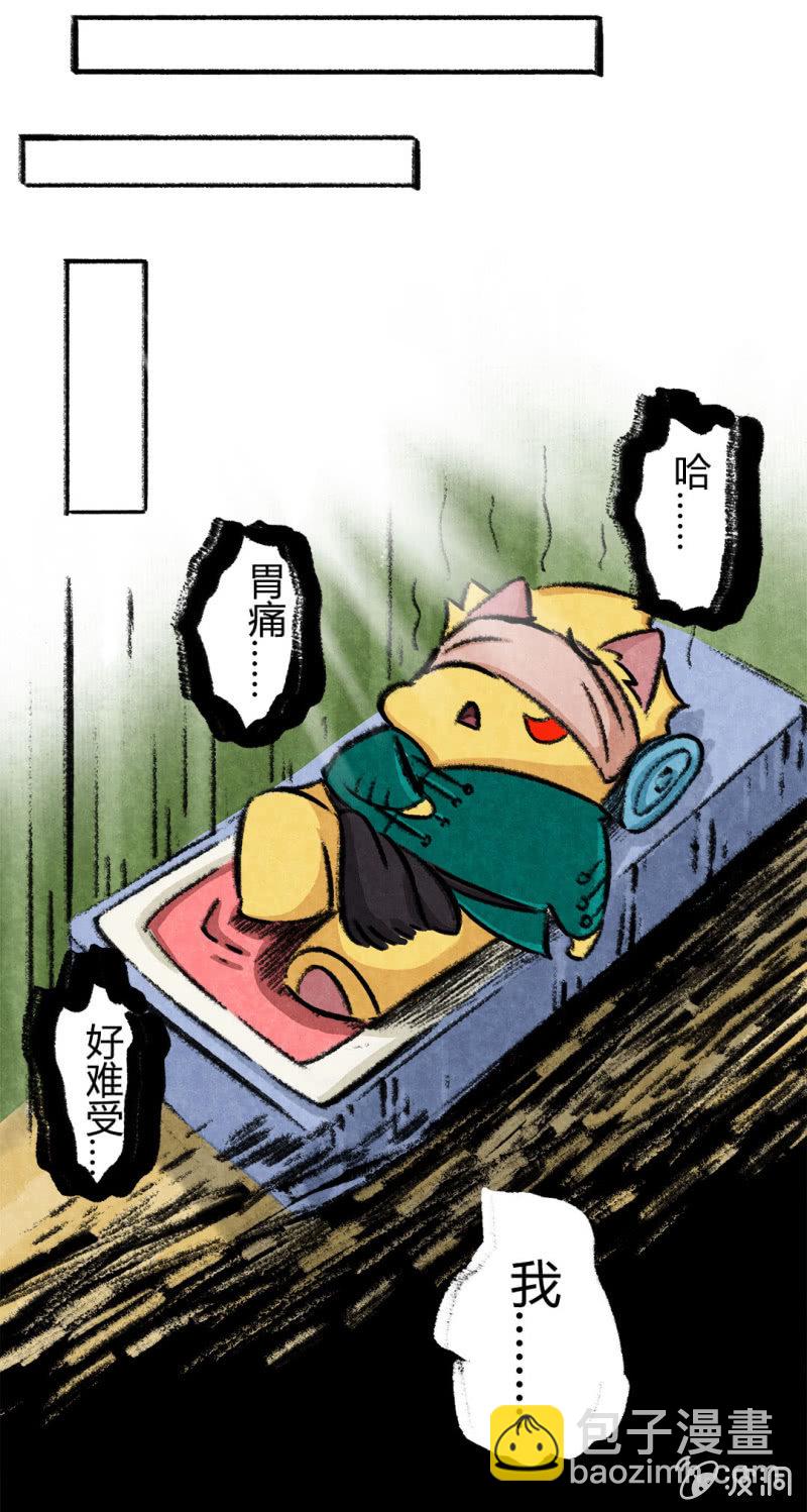 荣光康复记-第65话