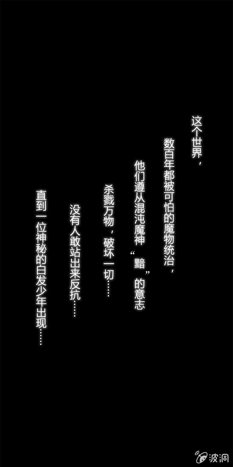 转校生来也！我是白糖-第67话
