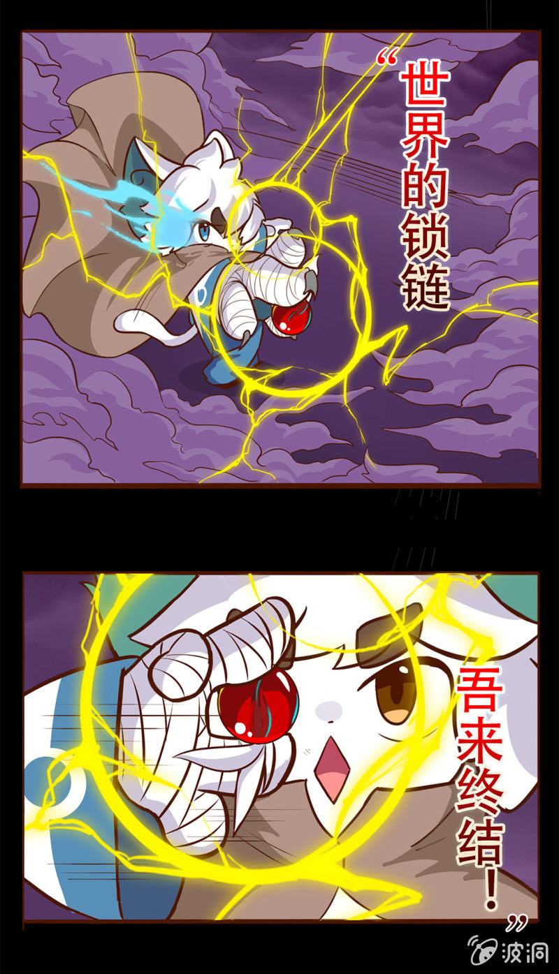 转校生来也！我是白糖-第67话