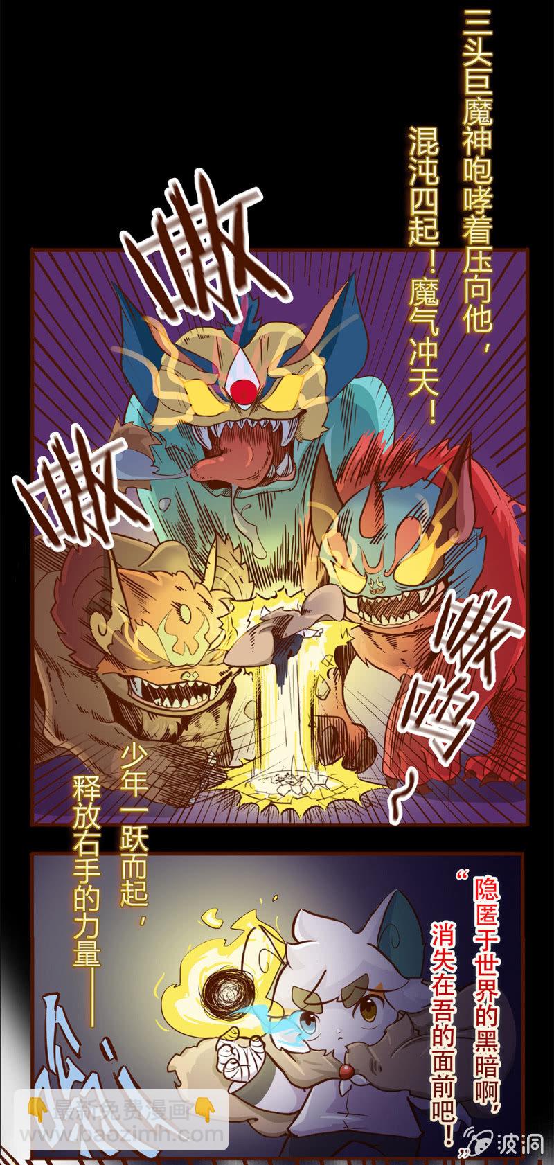 转校生来也！我是白糖-第67话