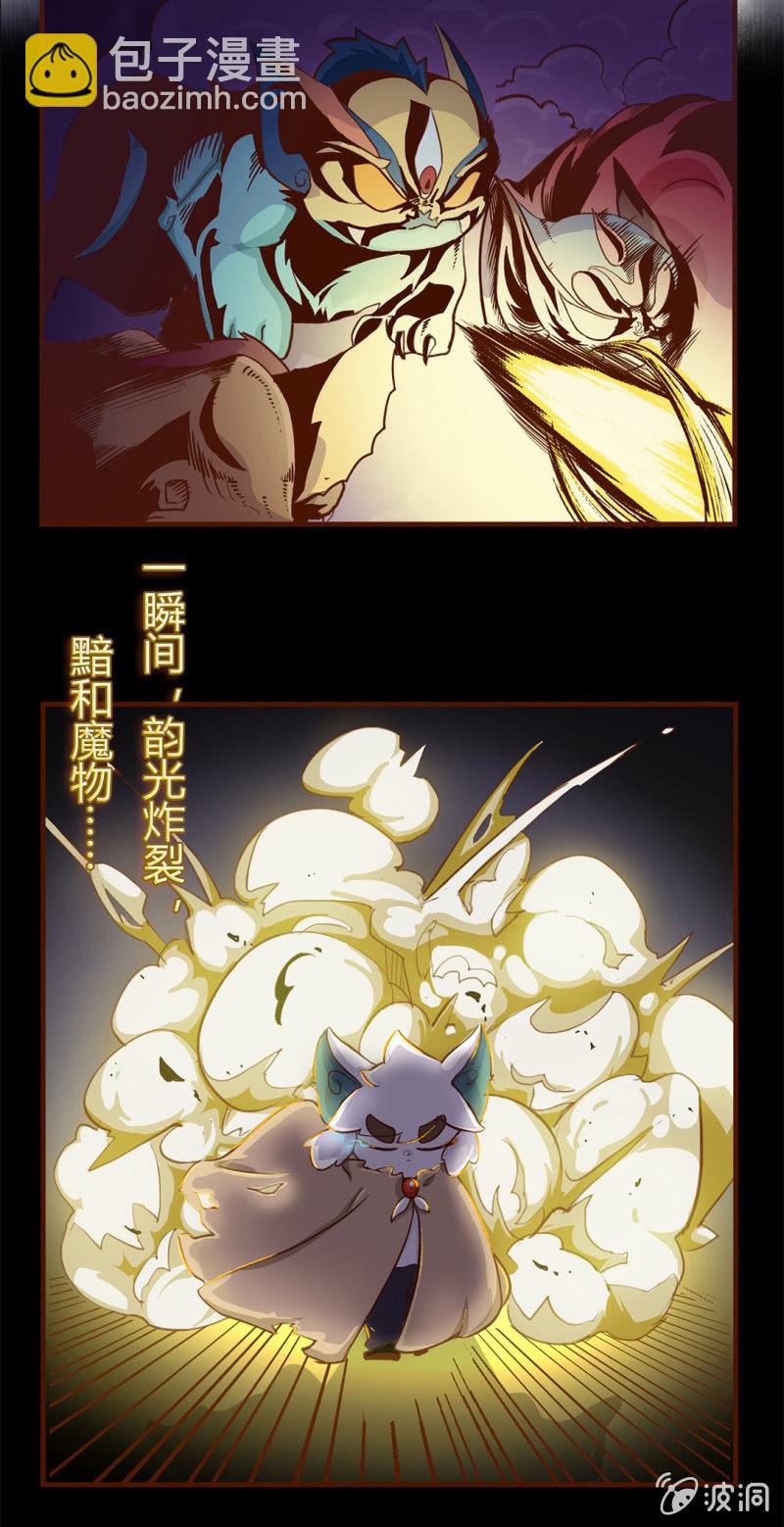 转校生来也！我是白糖-第67话