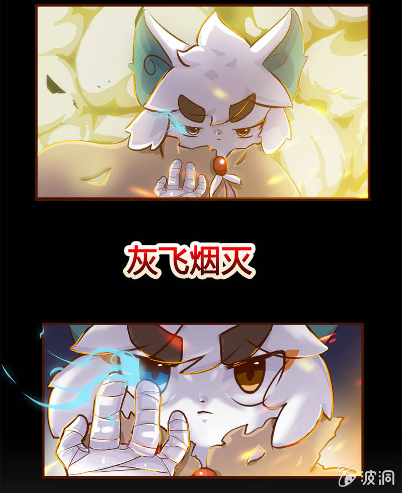 转校生来也！我是白糖-第67话