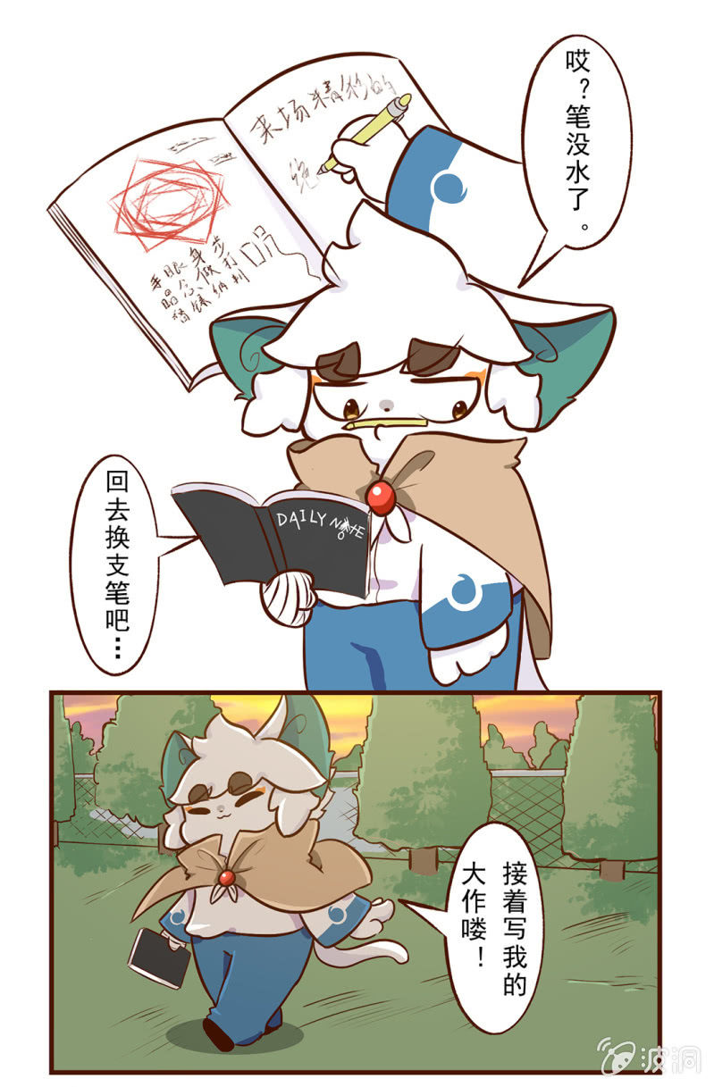 番外：决斗吧！韵之力量-第73话