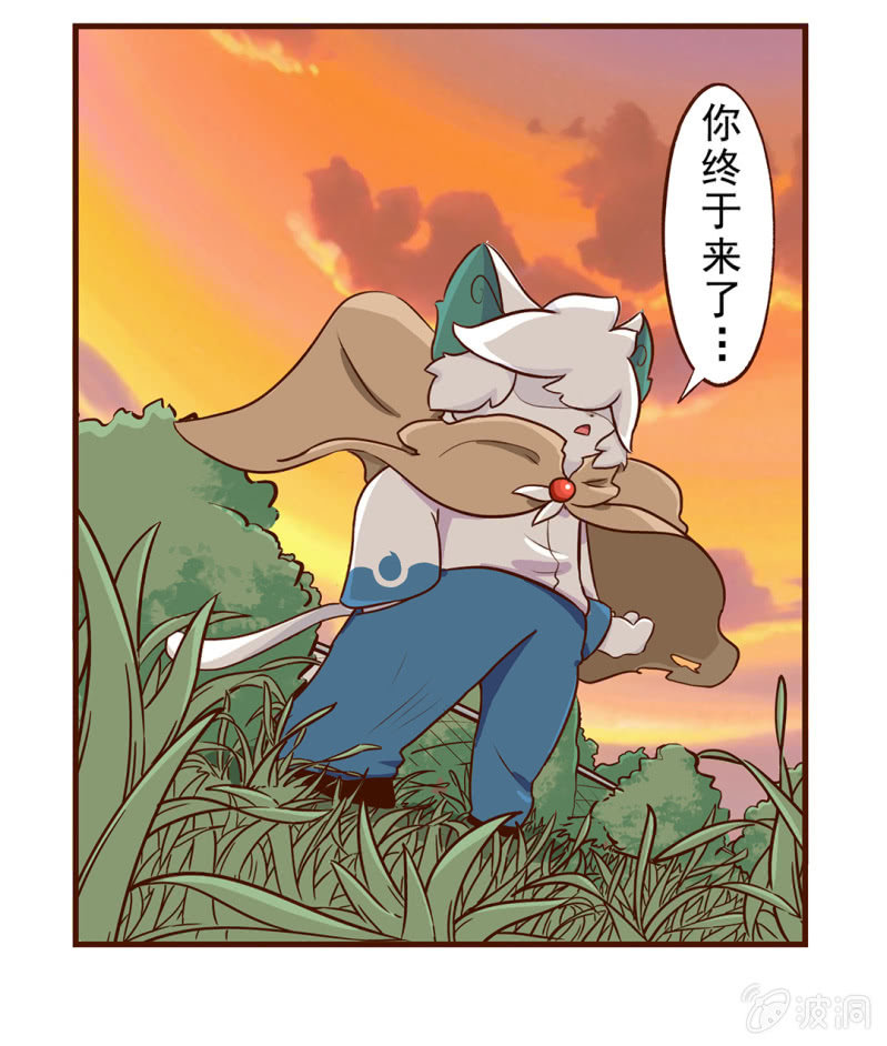 番外：决斗吧！韵之力量-第73话
