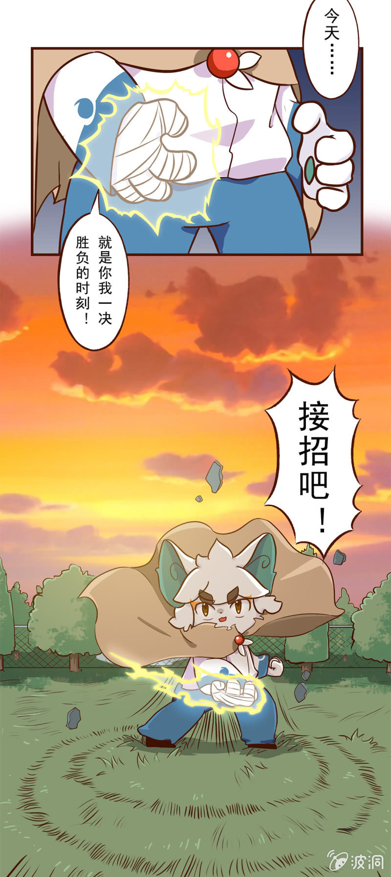 番外：决斗吧！韵之力量-第73话
