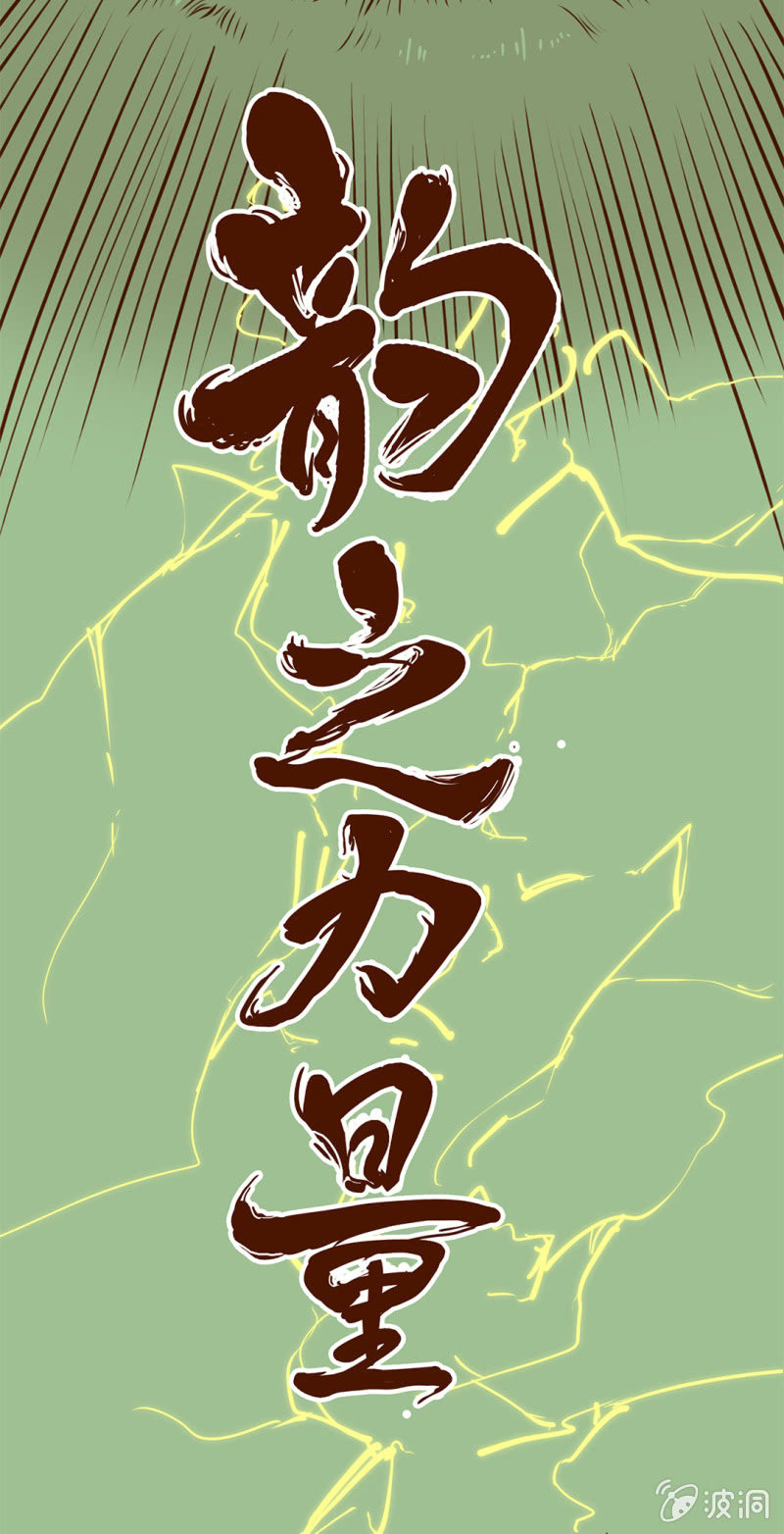 番外：决斗吧！韵之力量-第73话