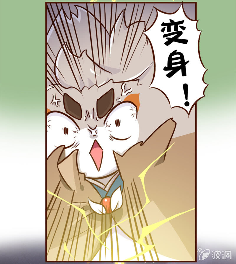 番外：决斗吧！韵之力量-第73话