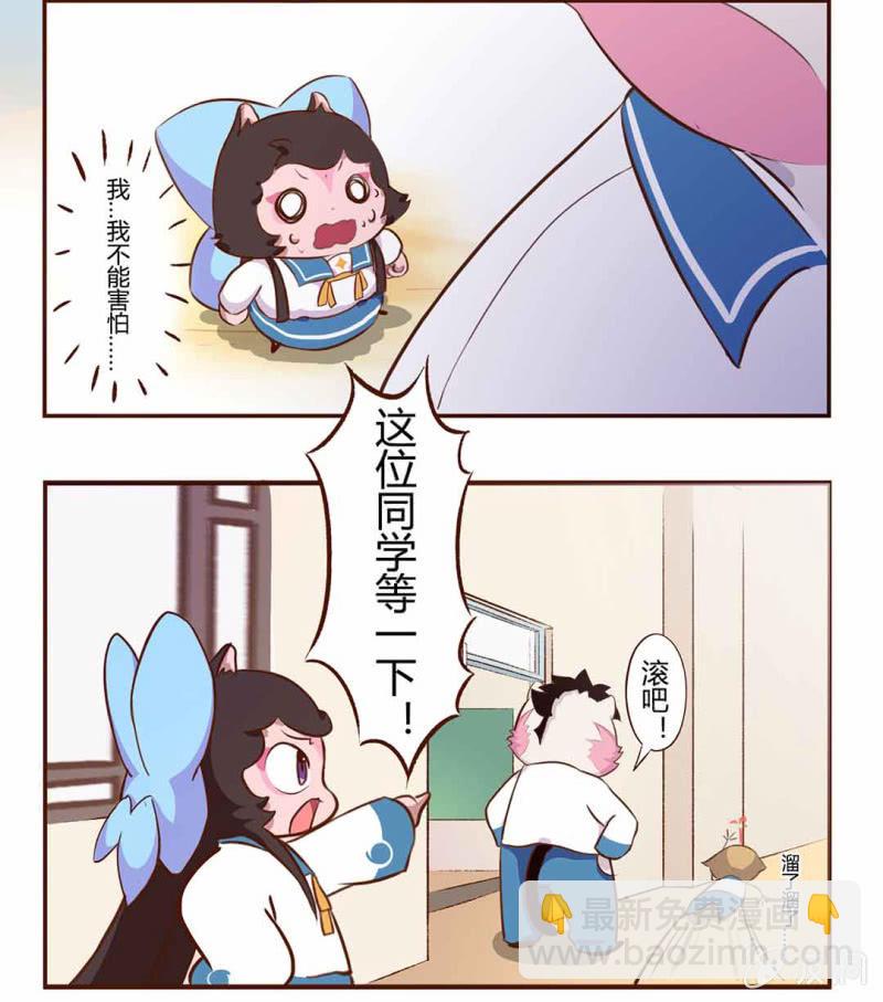 登场！完美学生会长小青-第75话
