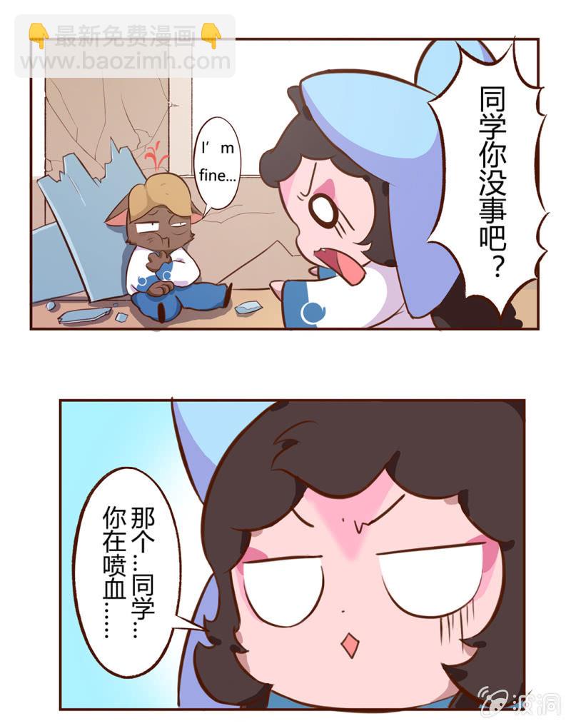 登场！完美学生会长小青-第75话