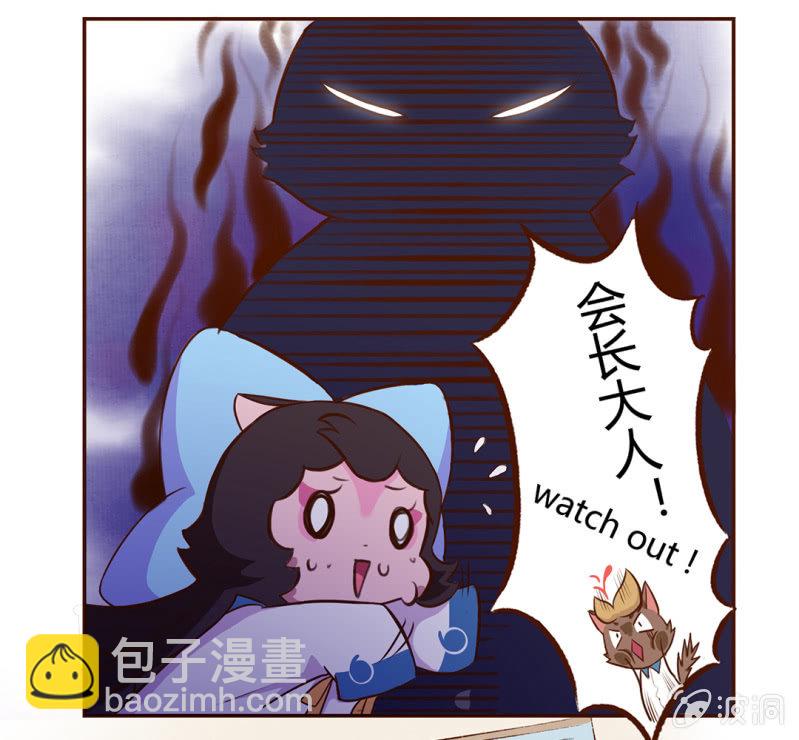 登场！完美学生会长小青-第75话