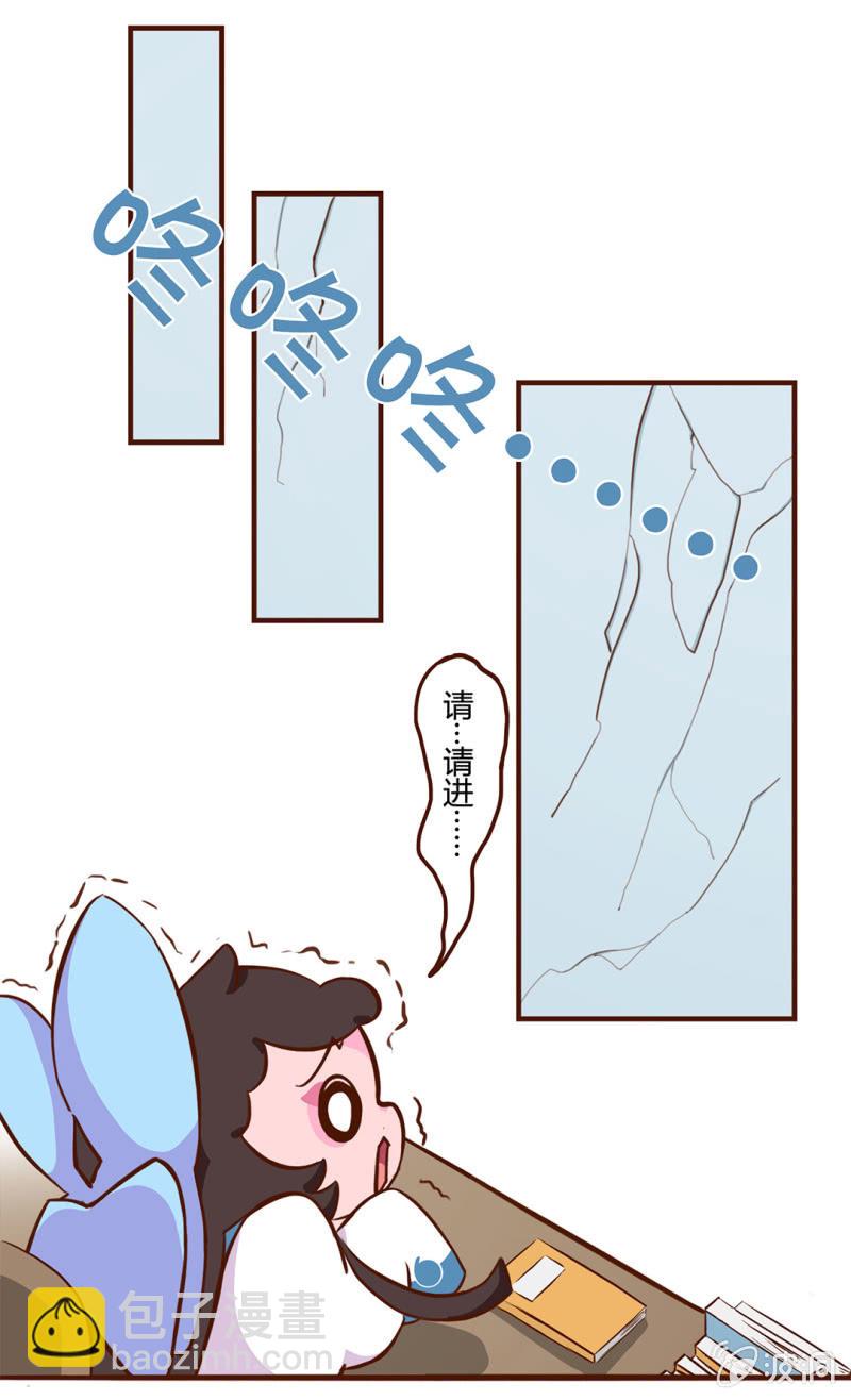 凶暴！可怕的转校生-第77话