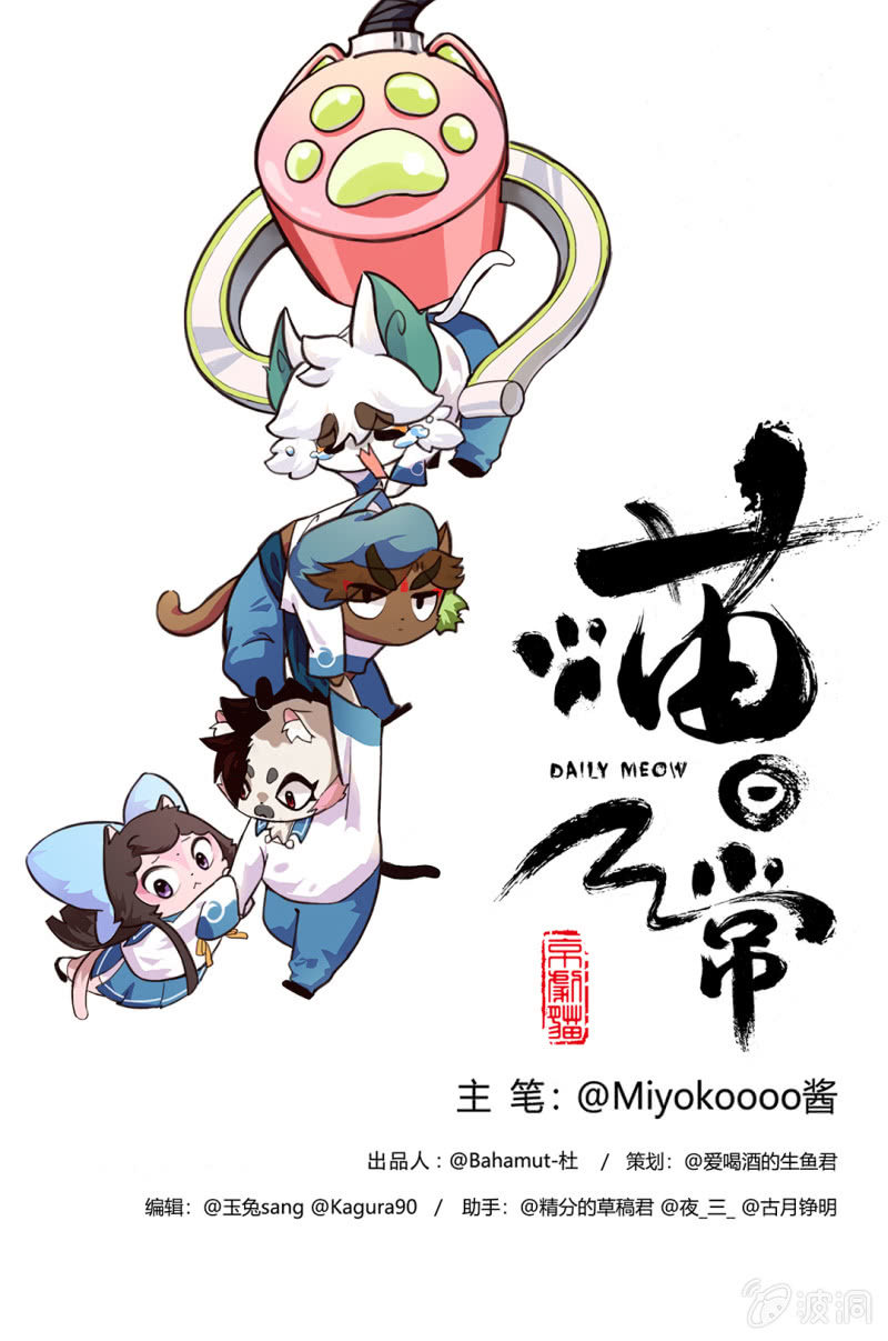 危机！补习风波-第79话