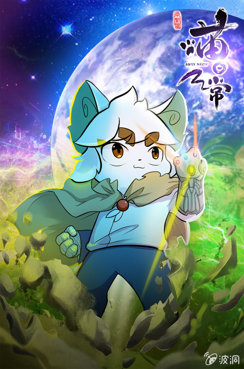 危机！补习风波-第79话