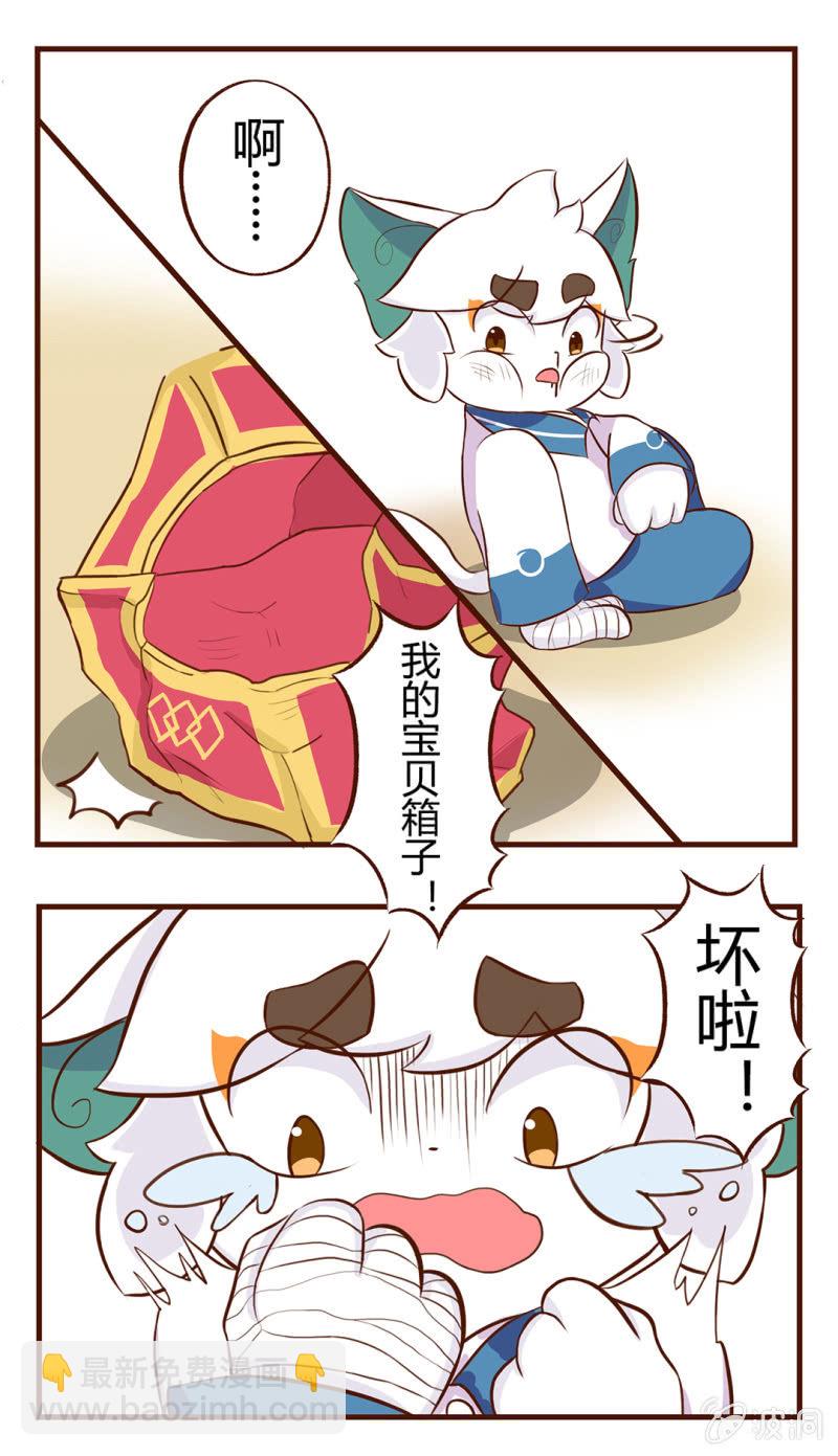 破裂！坏掉的心爱之物（上）-第83话