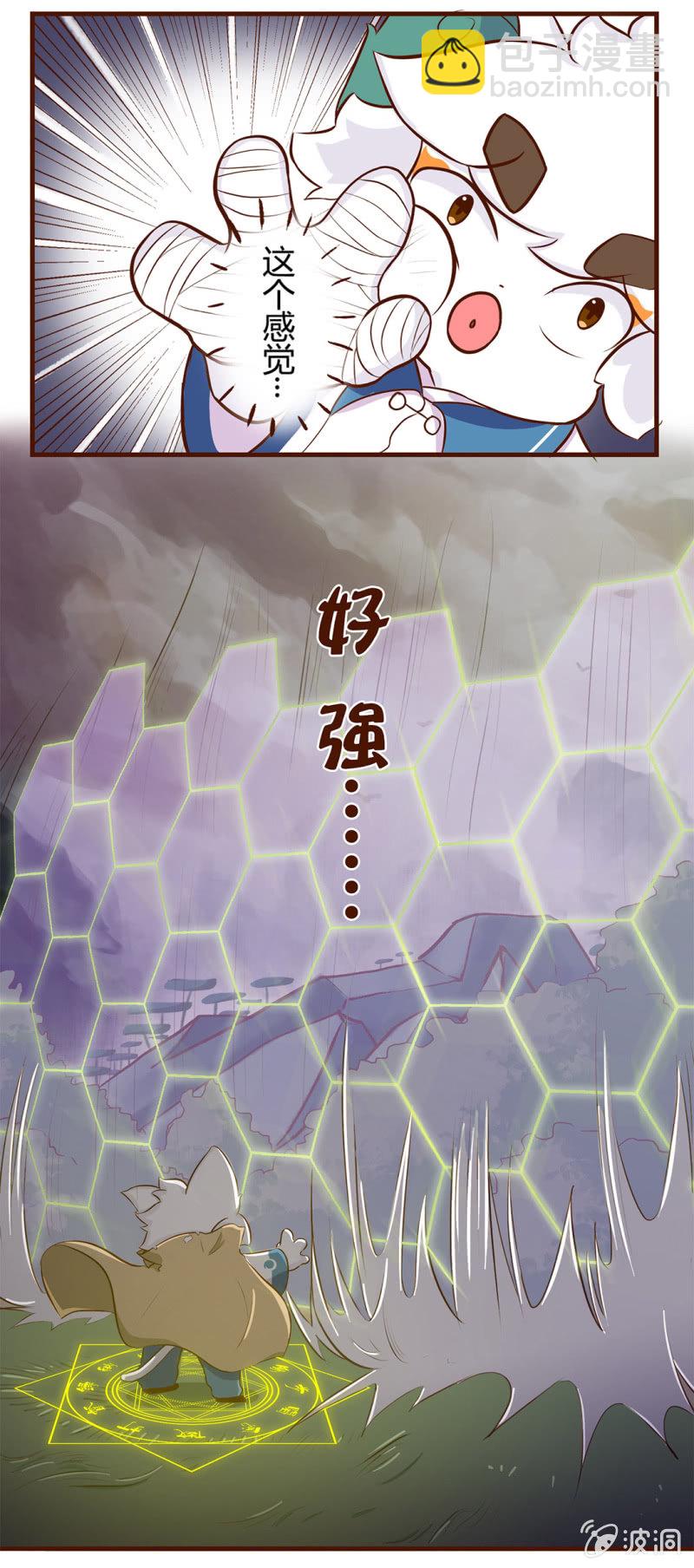 破裂！坏掉的心爱之物（上）-第83话