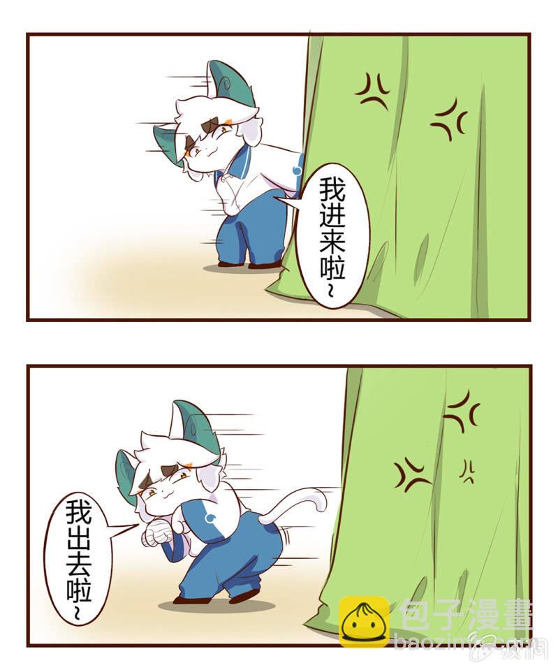 破裂！坏掉的心爱之物（上）-第83话