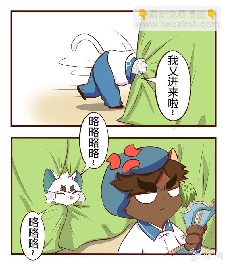 破裂！坏掉的心爱之物（上）-第83话