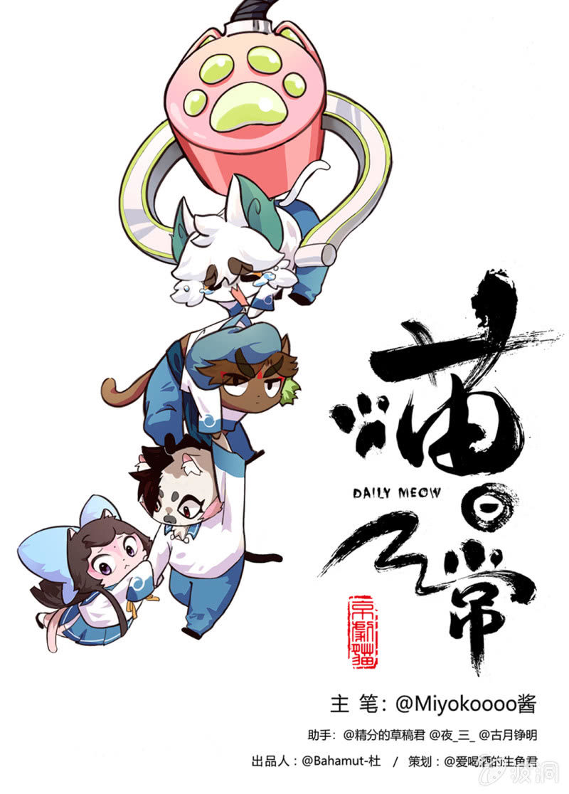 激烈！友谊的枕头大战-第85话