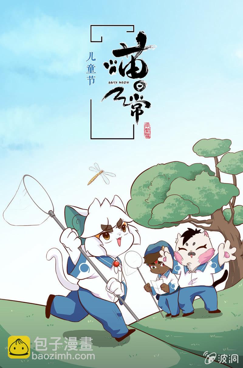 激烈！友谊的枕头大战-第85话