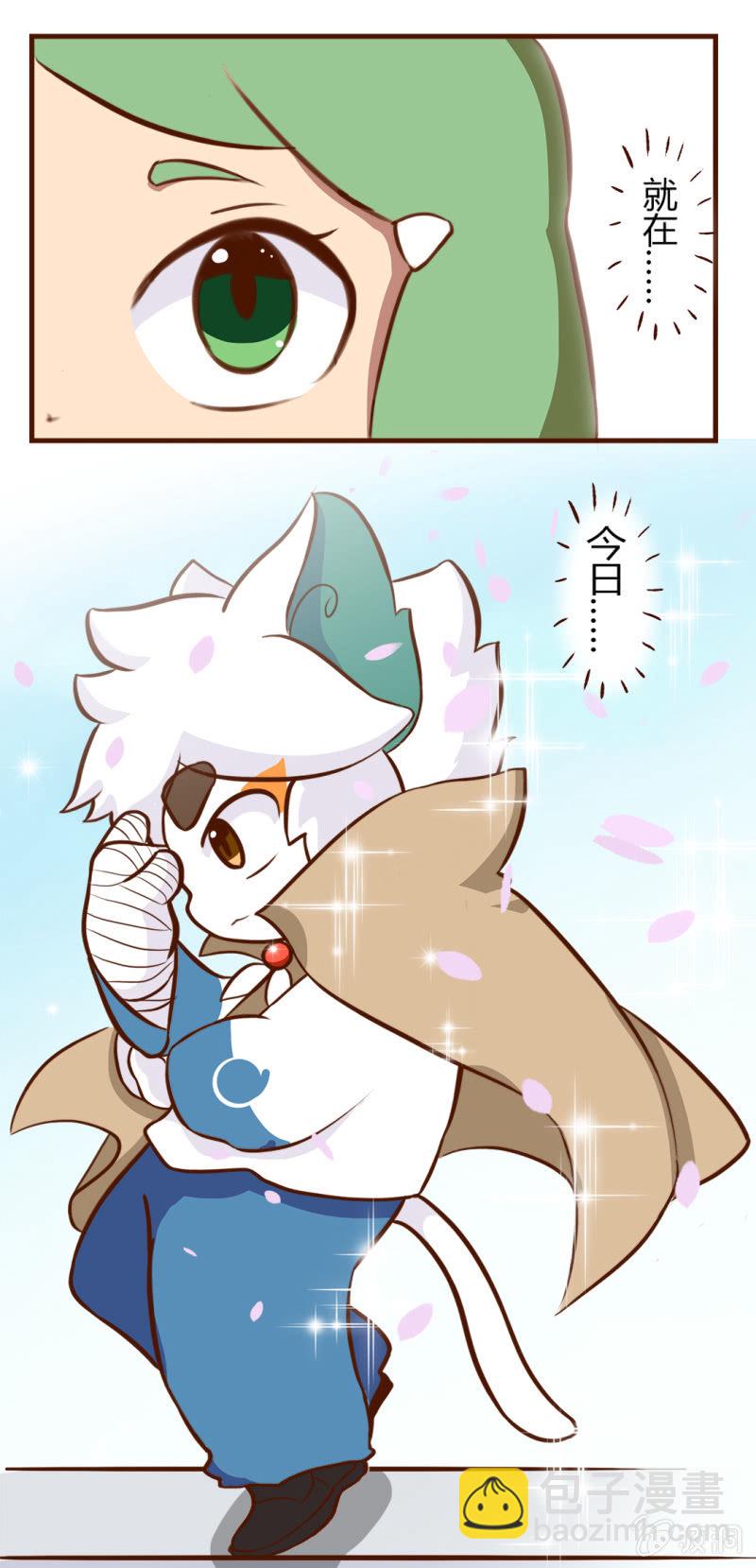 命中注定！黑道少女果儿-第87话