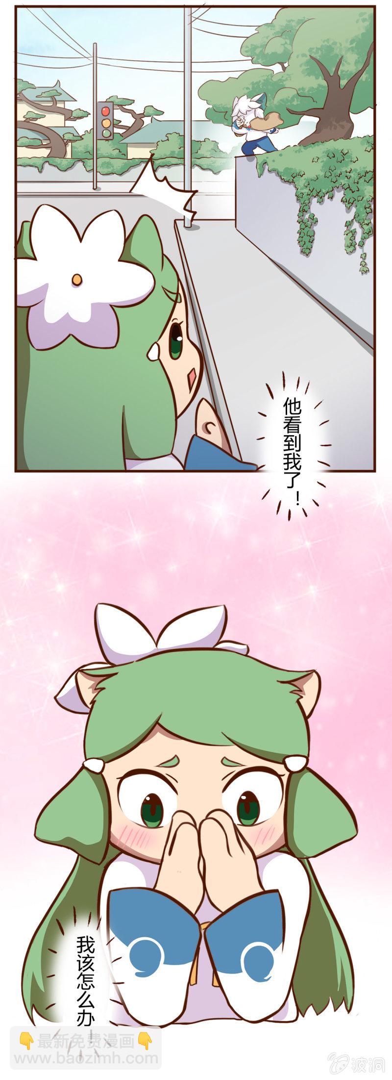 命中注定！黑道少女果儿-第87话