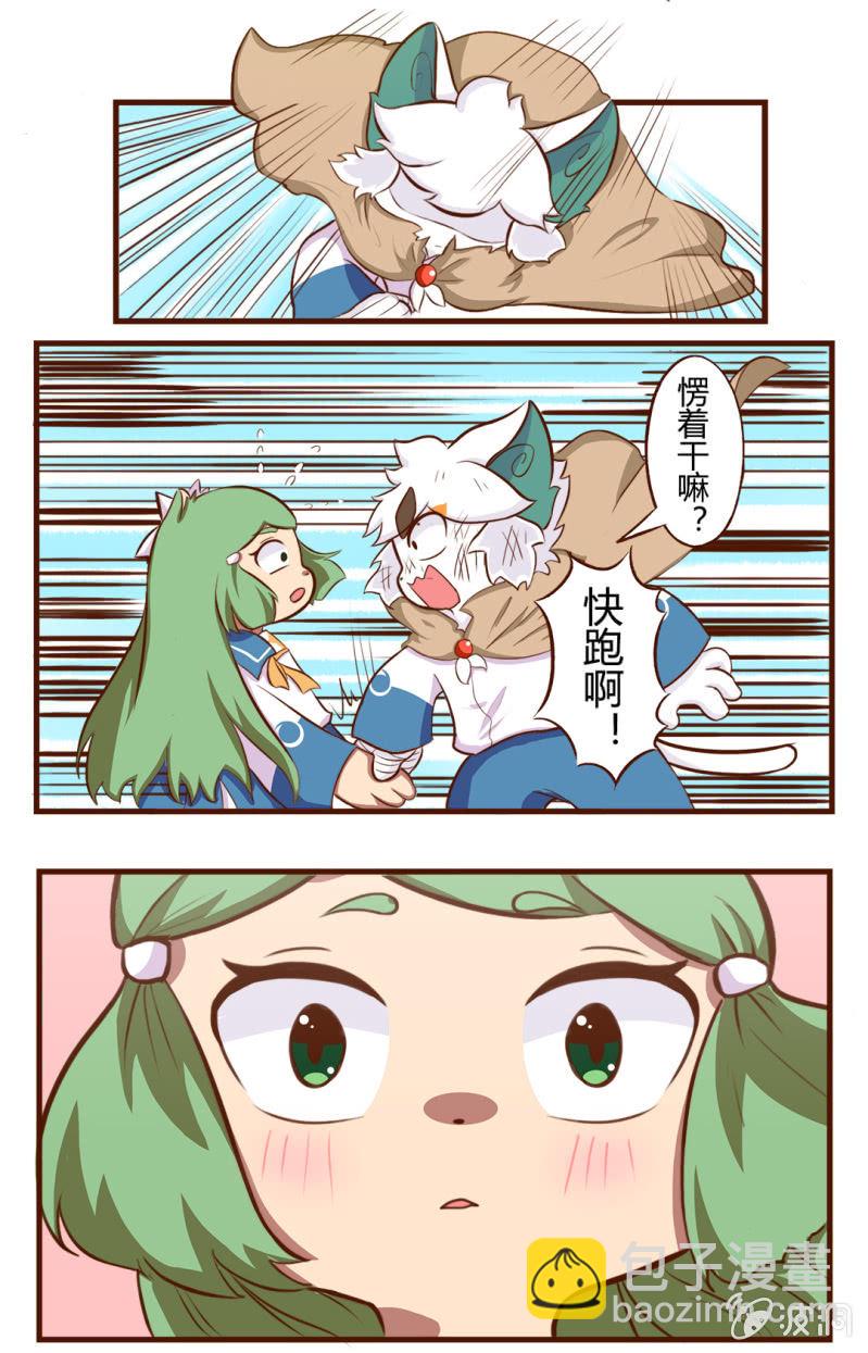 拯救！白糖的帅气瞬间-第89话